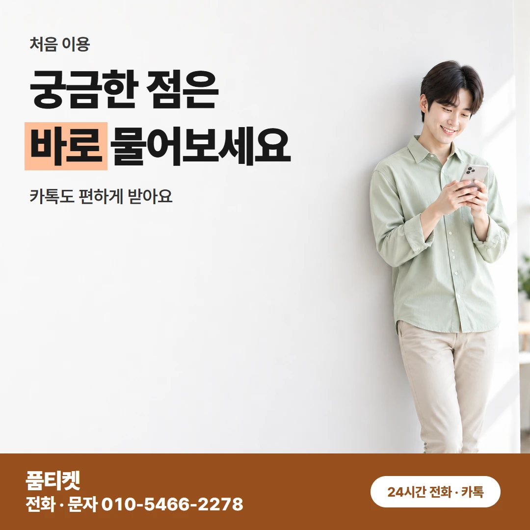컨텐츠이용료현금화 아이폰 아이폰 결제 낱말 풀이